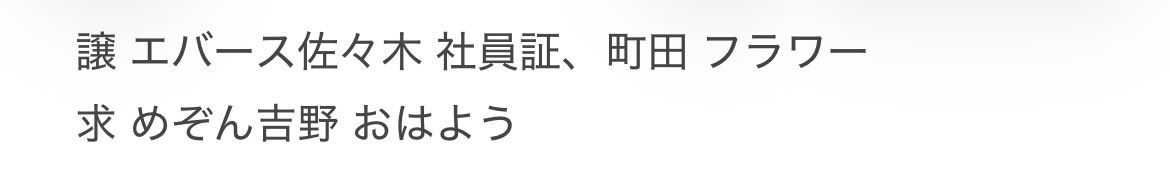 zo_xyq's tweet photo. @ru_ka__trade はじめまして、フォローありがとうございます。
画像のような内容でお取引させていただきたいのですが可能でしょうか？
難しいとは思いますがご検討いただけると嬉しいです。 https://t.co/04jtg9IauB