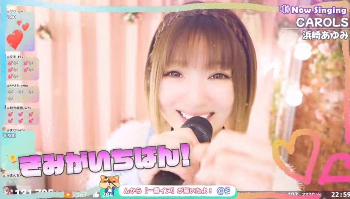 みんとらいぶ💎🎤🎸🌈」 MINT SPEC🍅 Miiちゃん😍の元気が出る