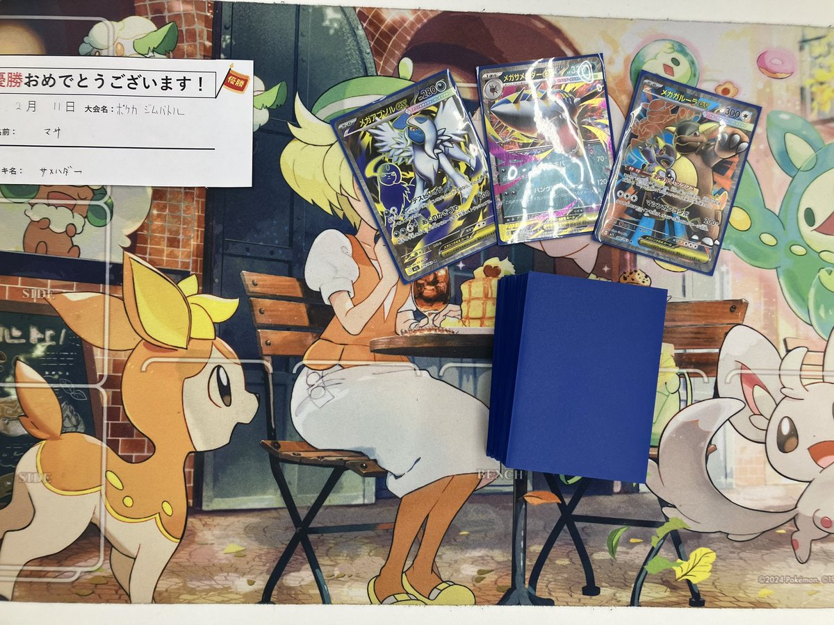 今日はこちらに私以外の男たちが参加しました🙌 長男1-3、次男3-1