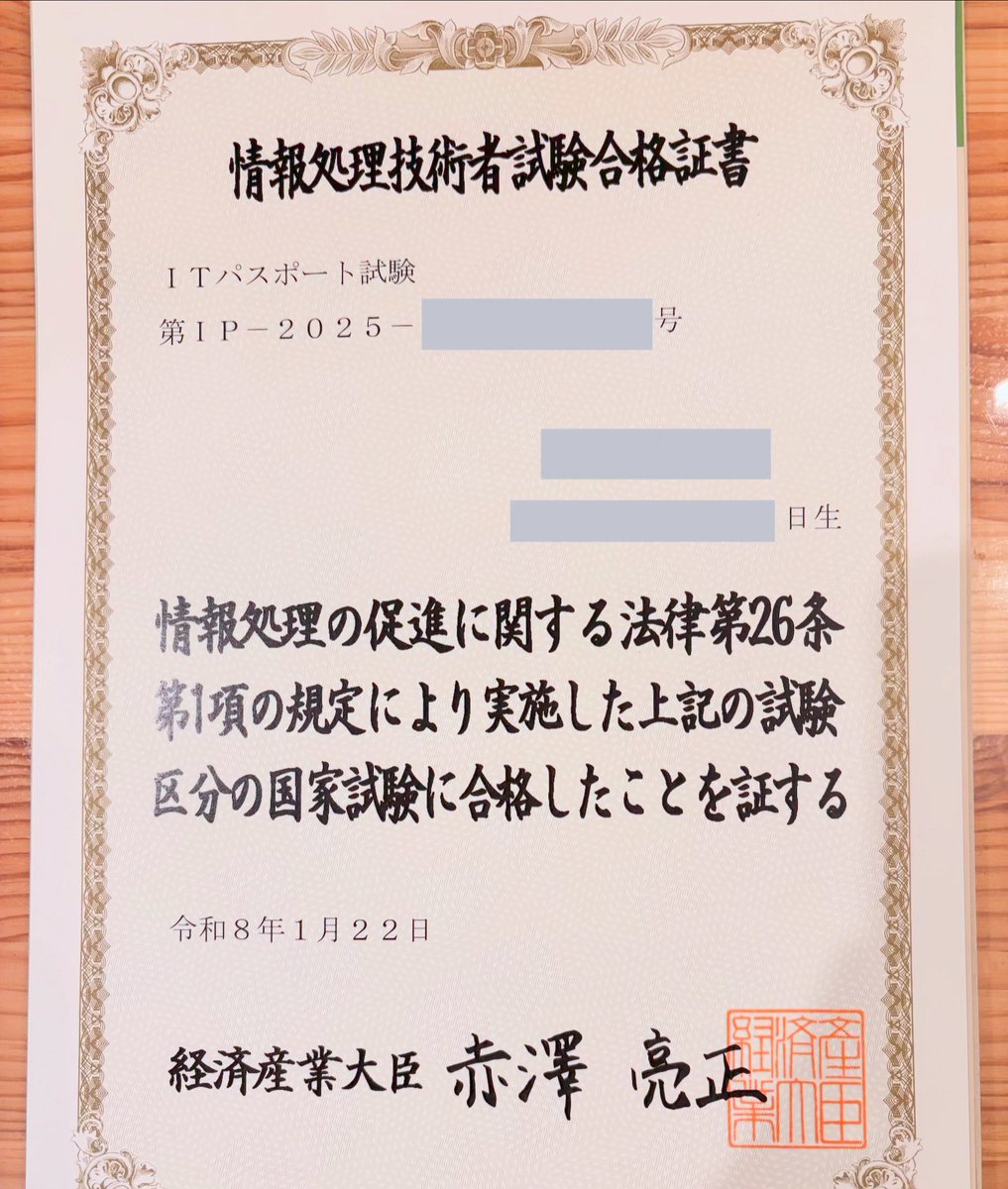 ne628gi's tweet photo. 無事取得。
世の中略語だらけ。

DXといえば？

#デラックス？
#デジタルトランスフォーメーション？

#ITパスポート
#情報リテラシー https://t.co/5vKcKKqcHt
