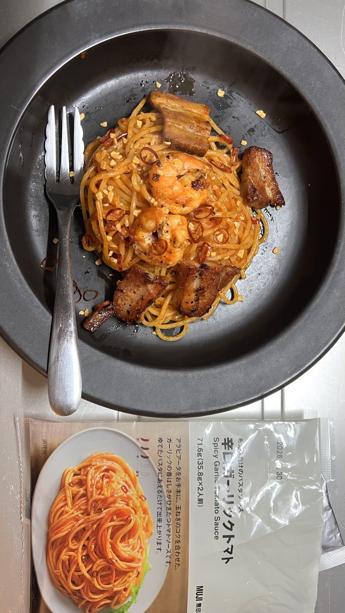 無印の辛口ガーリックトマトうまあああ