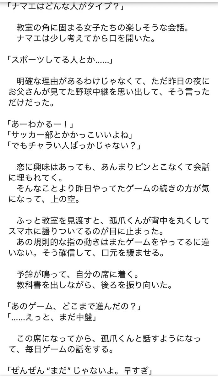 hudn4v's tweet photo. 猫は静かに獲物を狙う話

ｹﾝﾏ
(こーこーせー)

#HQプラス 
#819プラス
(4/7) https://t.co/fzribWl6tA