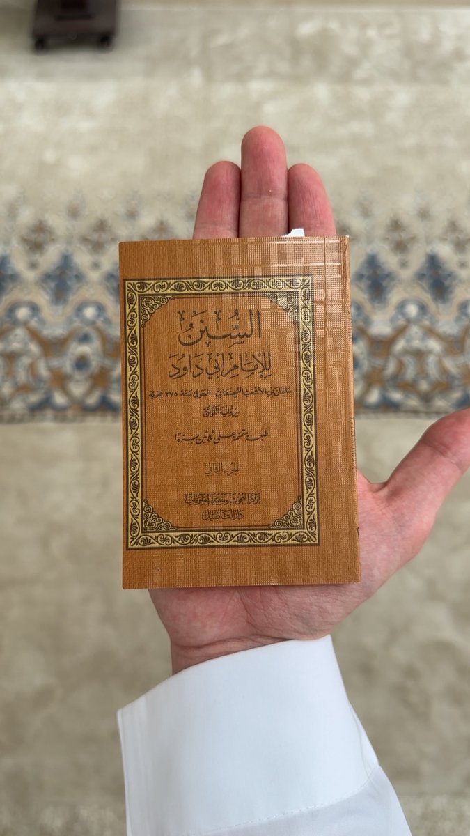 aamer_95's tweet photo. 💡 من الطرق التي انتفعت بها،
✅ وربما تنفع غيري.

📚 هذه النسخ من: الكتب الستة،
📕 البخاري ومسلم والسنن الأربعة.

📒 جميع الكتب على ٣٠ جزءًا.

📓 لو قرأت في اليوم ( جزءًا واحدًا )، 
✅ ستختم نهاية الشهر بإذن الله ✅

📨 ٣٠ نسخة تُحفَظ في الجيب الأعلى من الثوب. https://t.co/Kf3LFu0gd2
