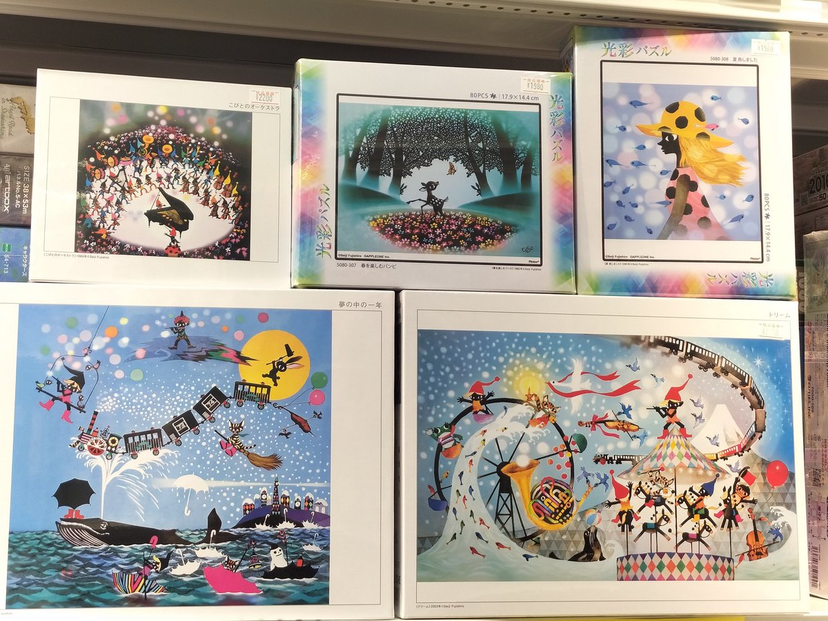 100歳を越えてなお精力的に創作活動をされている藤城清治先生の光と影