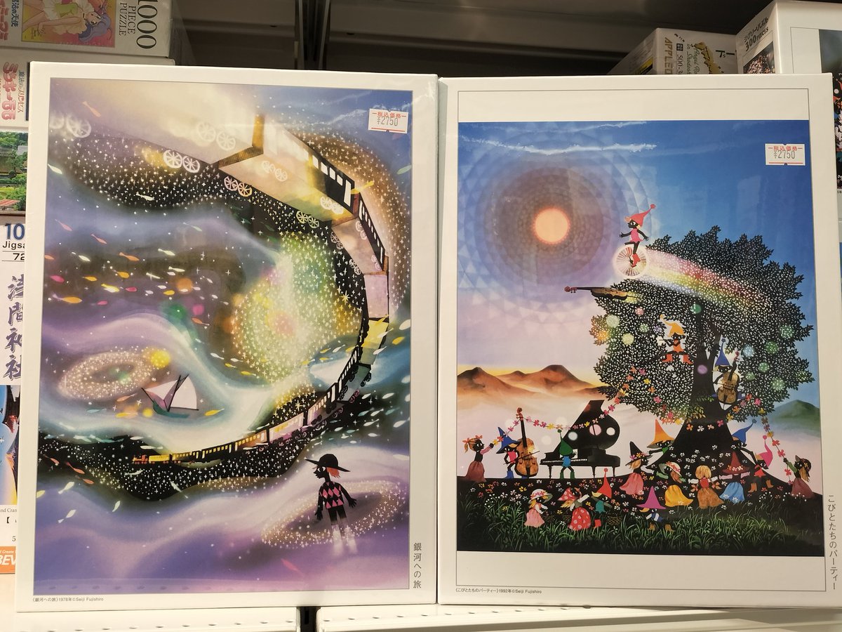 100歳を越えてなお精力的に創作活動をされている藤城清治先生の光と影