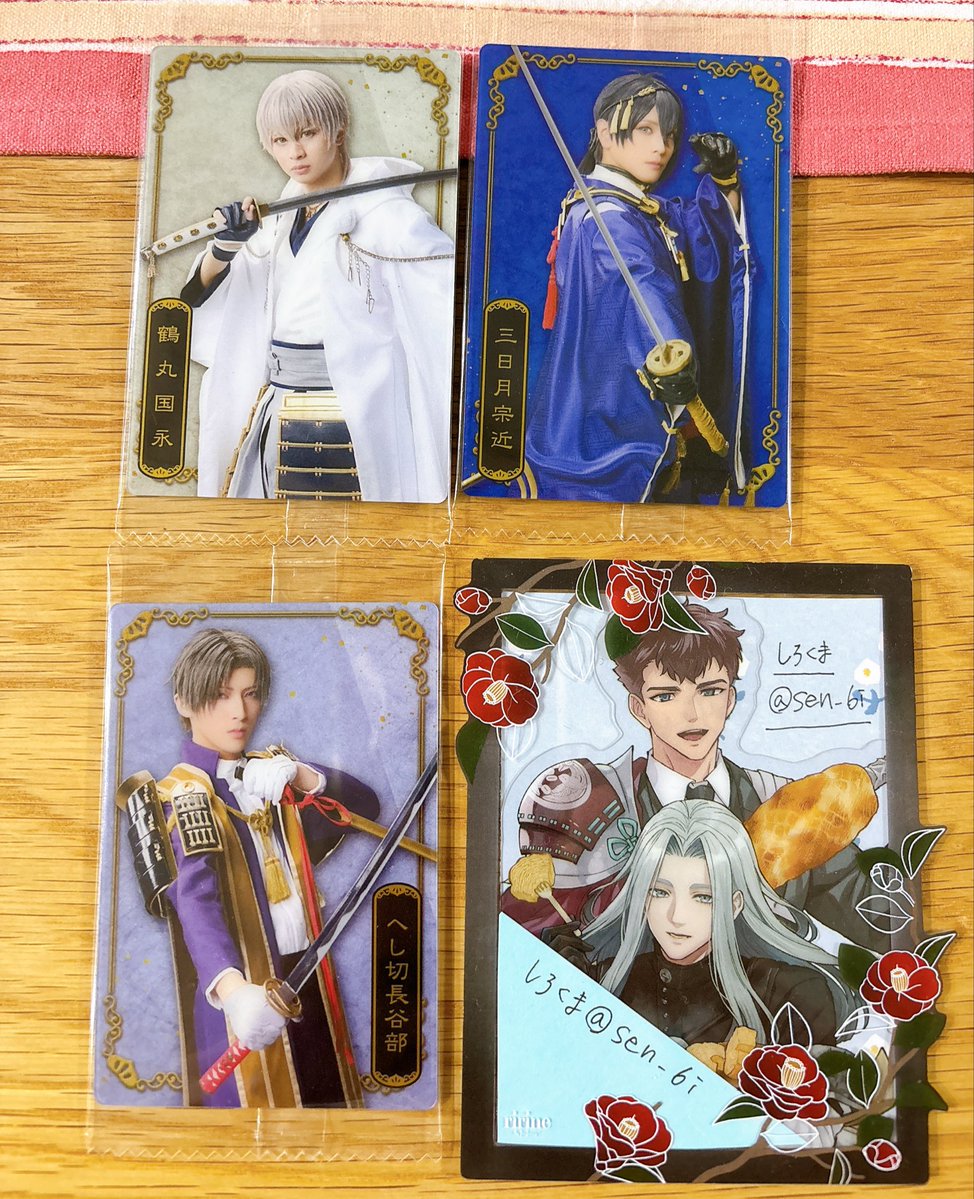 【交換 譲渡】ミュージカル刀剣乱舞 刀ミュ ツインウエハース 十周年記念 カード

譲)鶴丸,三日月,長谷部

求)まとめて450円＋送料or(友人分)同異種 後家