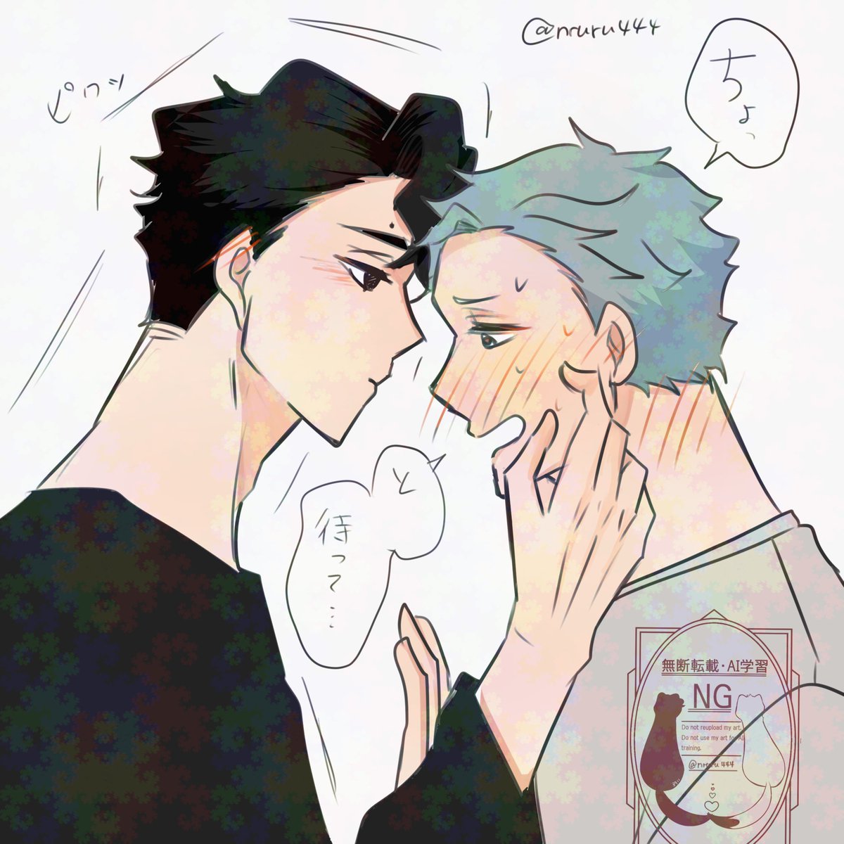 初ちゅ〜までが長い　佐久飯