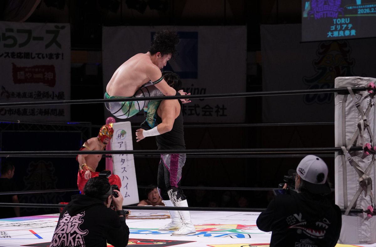 2026.02.11 大阪プロレス ひどいや #大阪プロレス #VerteX