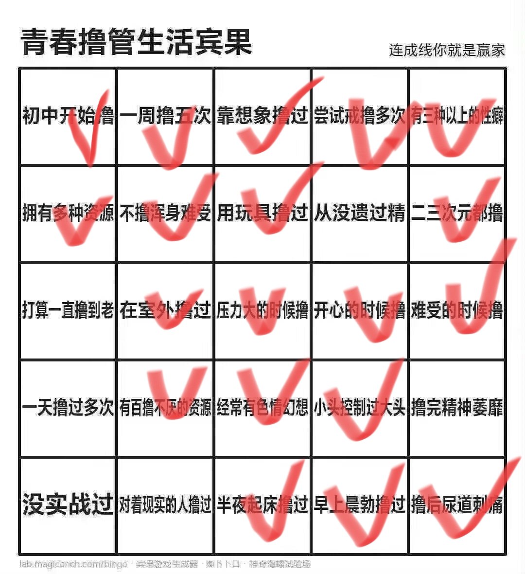 嗯对