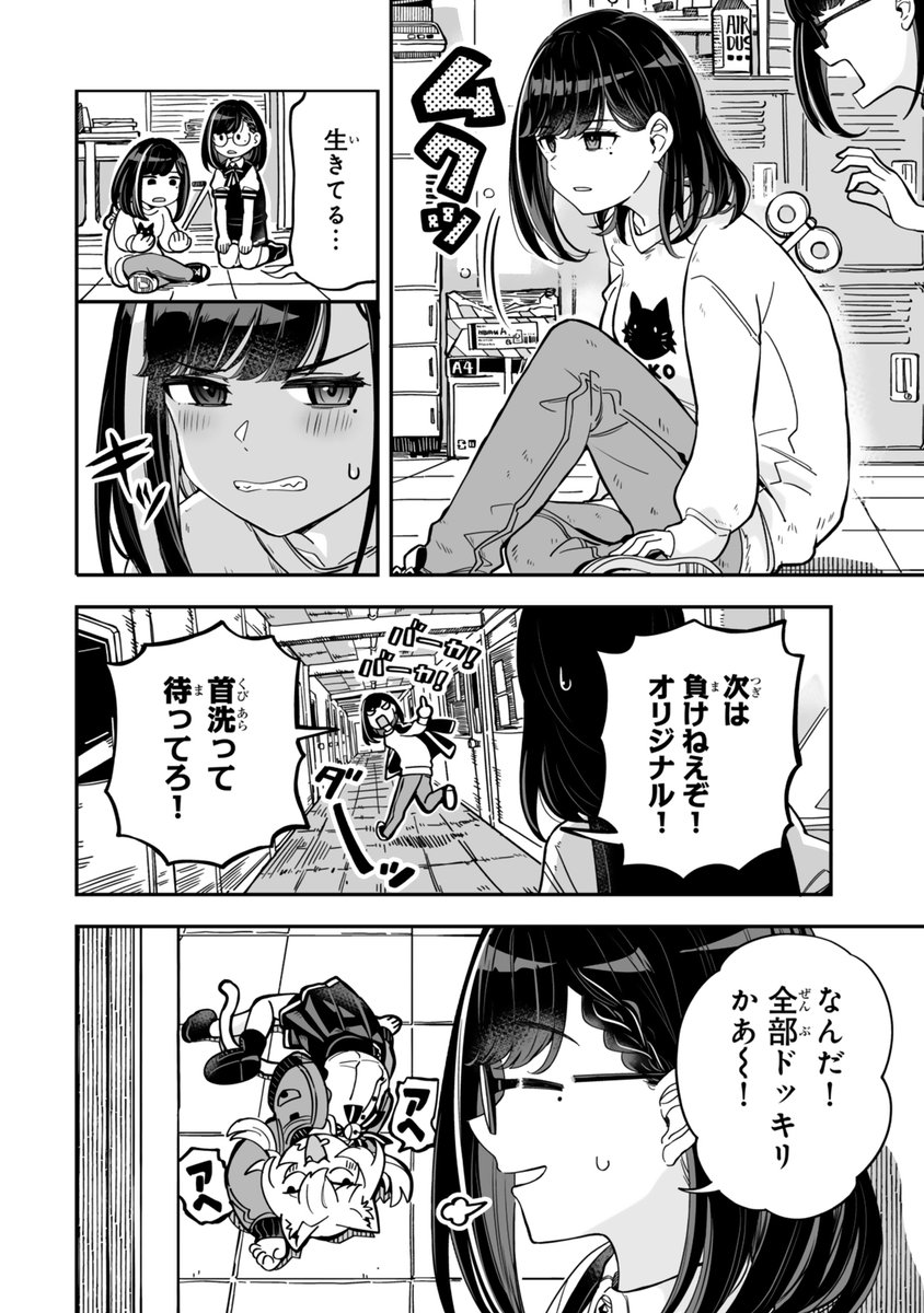 (4/4) 