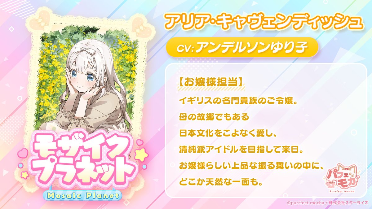 パーフェクトモカ(パフェモカ)☕🐈 tweet media