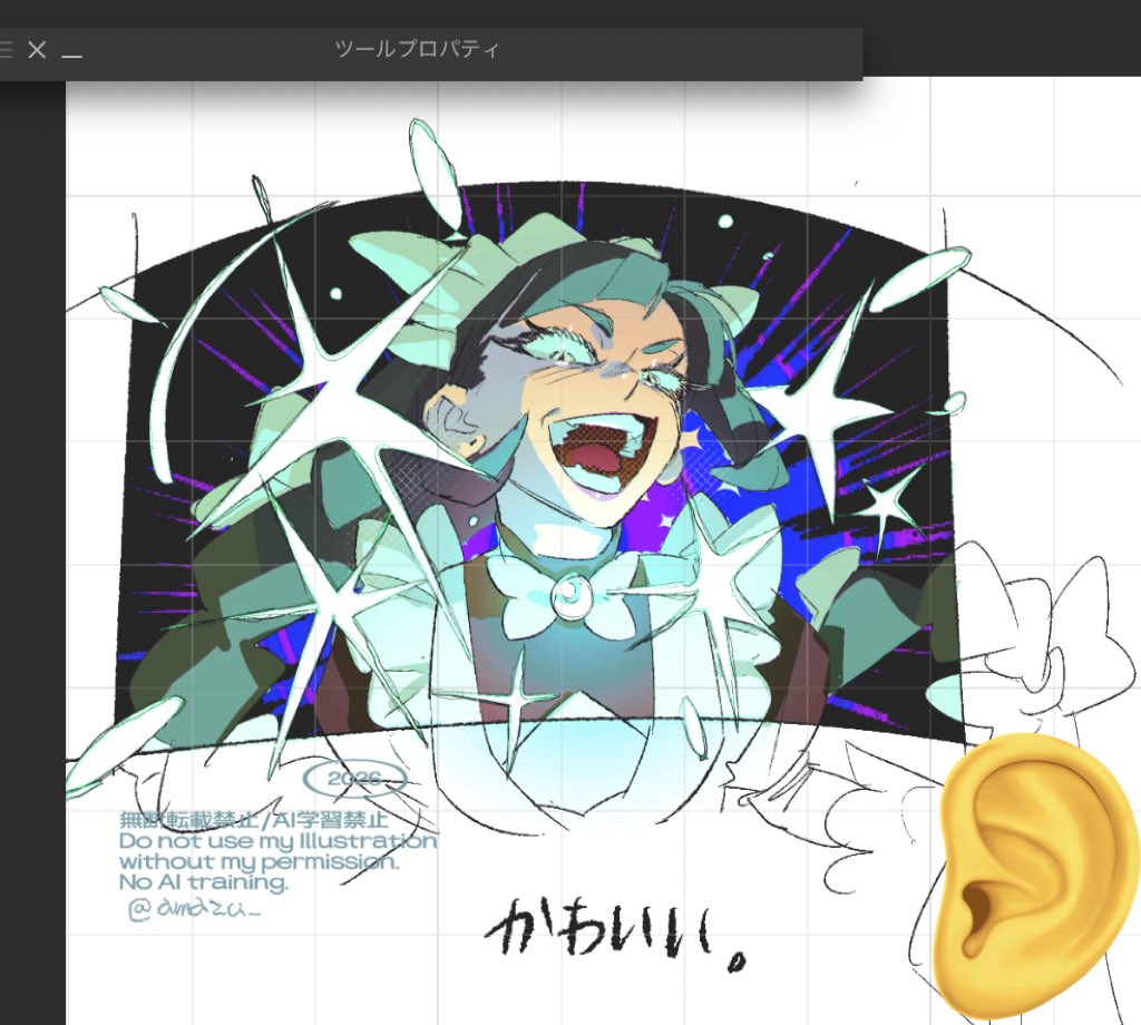 ハルジオさんって