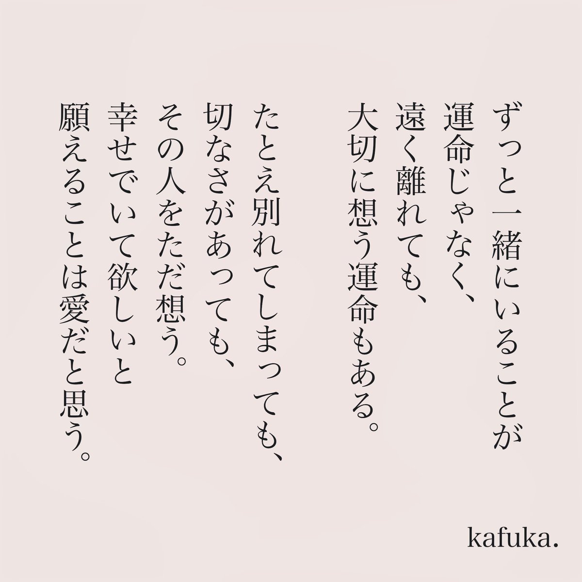 kafuka_monchi's tweet photo. 遠く離れても。 https://t.co/xO7dFAnzsp