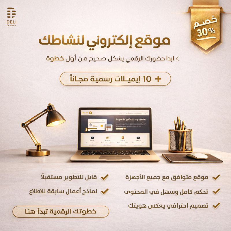 ديلي تكنو - Deli Techno tweet media