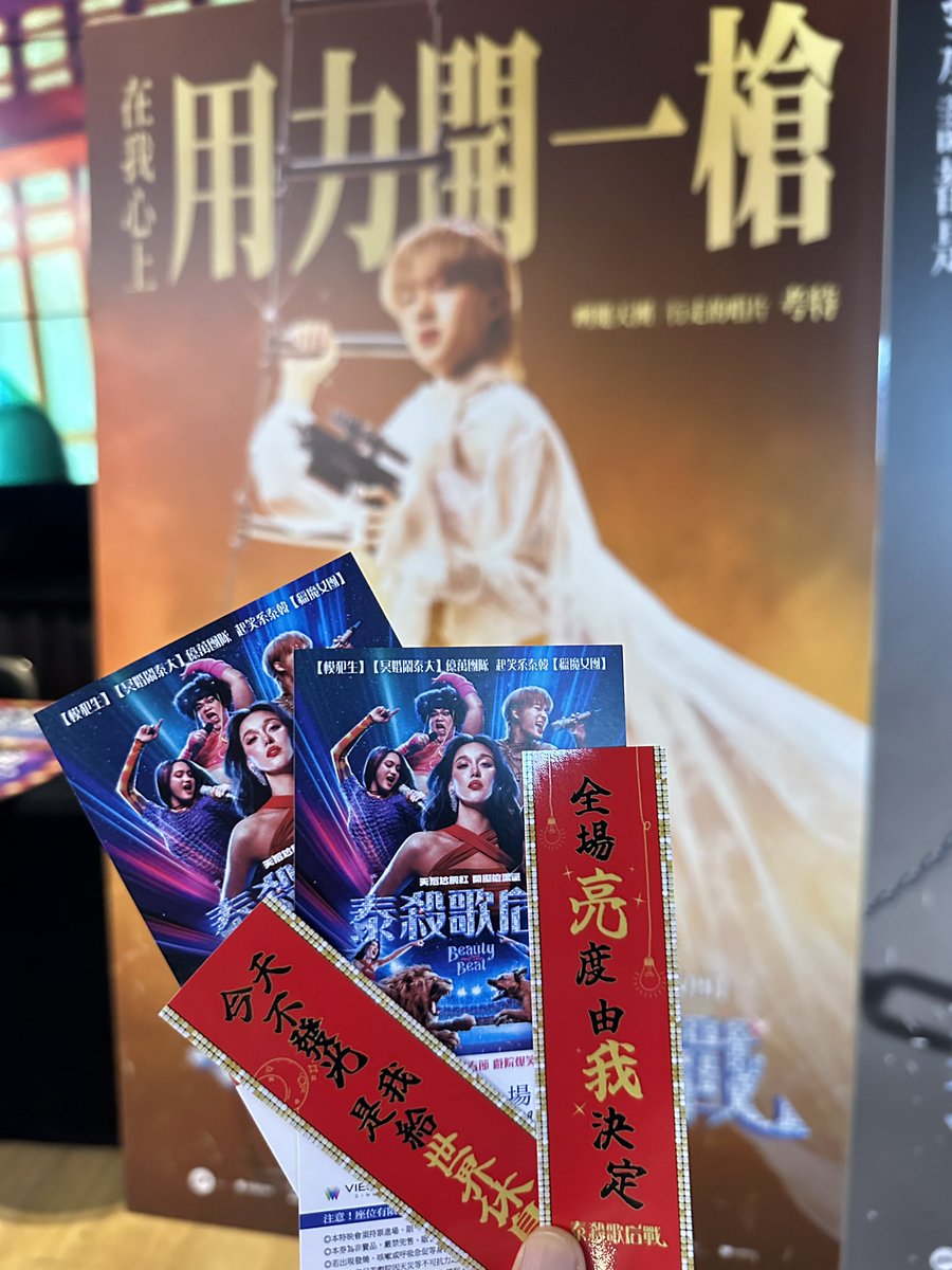 Stitchdidi's tweet photo. 我來了！！
#nunew @CwrNew https://t.co/rqXnAgBOgT