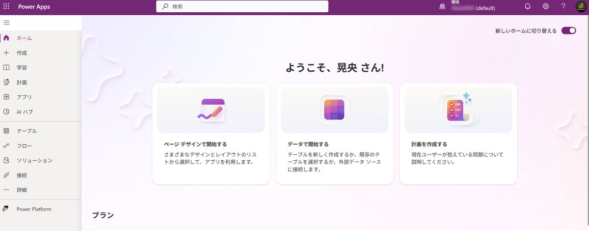 やま (Yama) tweet media