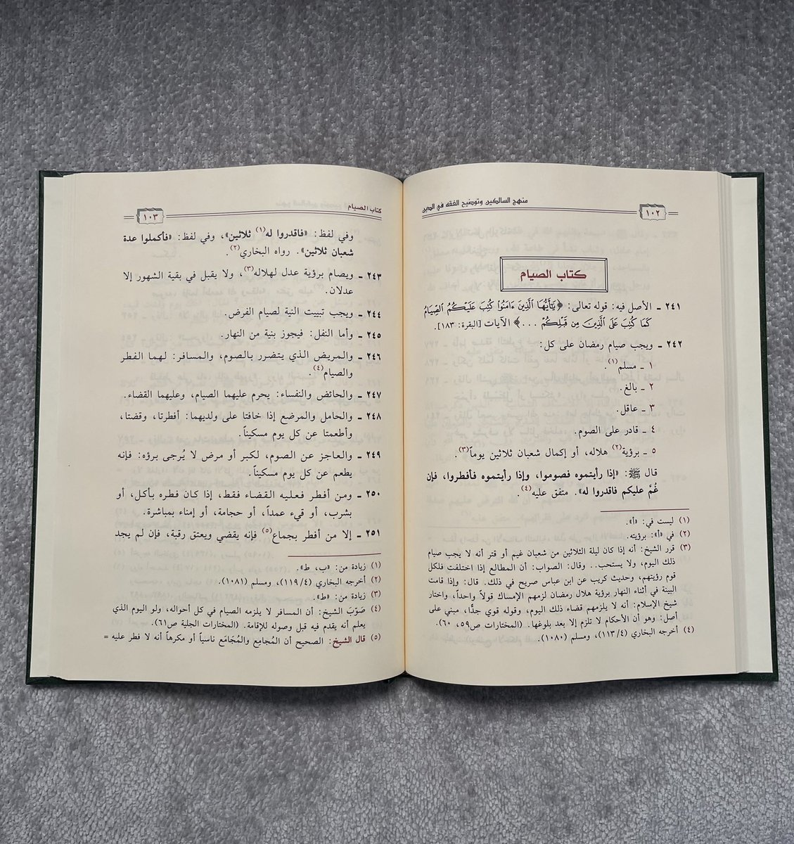 m10book's tweet photo. اللهم بَلِّغنا رمضان في خير وعافية 
يا رب العالمين،
اللهم بَلِّغنا الشهر الكريم في خير وعافية 
يا أرحم الراحمين. https://t.co/Mp9gb4o30a