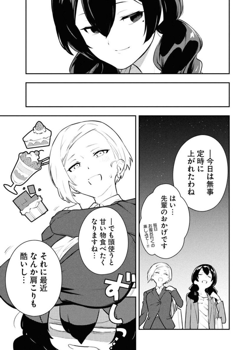 (2/5) 