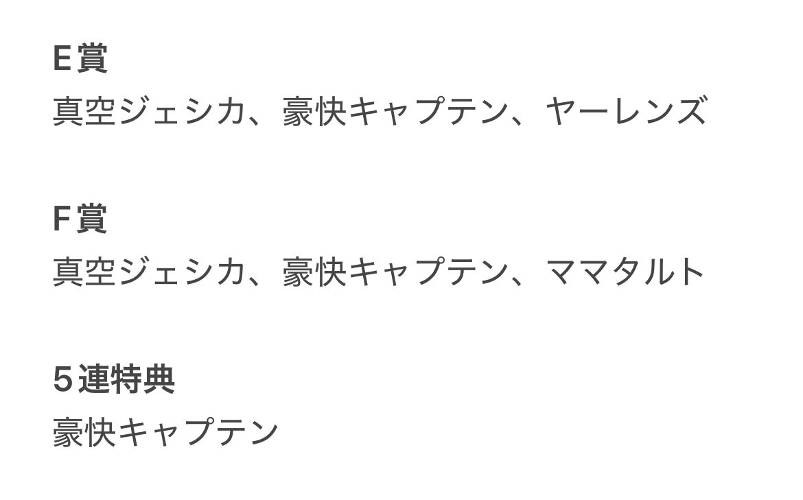 T883216w's tweet photo. M-1グランプリ2025 ファイナリスト オンラインくじ エムワン
交換してくださる方を探しております

【譲】
画像参照

【求】
⭐️ヨネダ2000 ⭐️
E賞>F賞

同種優先、E賞含むお取引優先
お心当たりのある方は、お気軽にdmまでお願いいたします。 https://t.co/si1UaspI8b