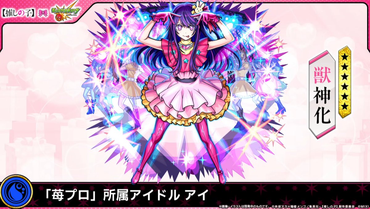 この方だけイラストが違いすぎるんですけど