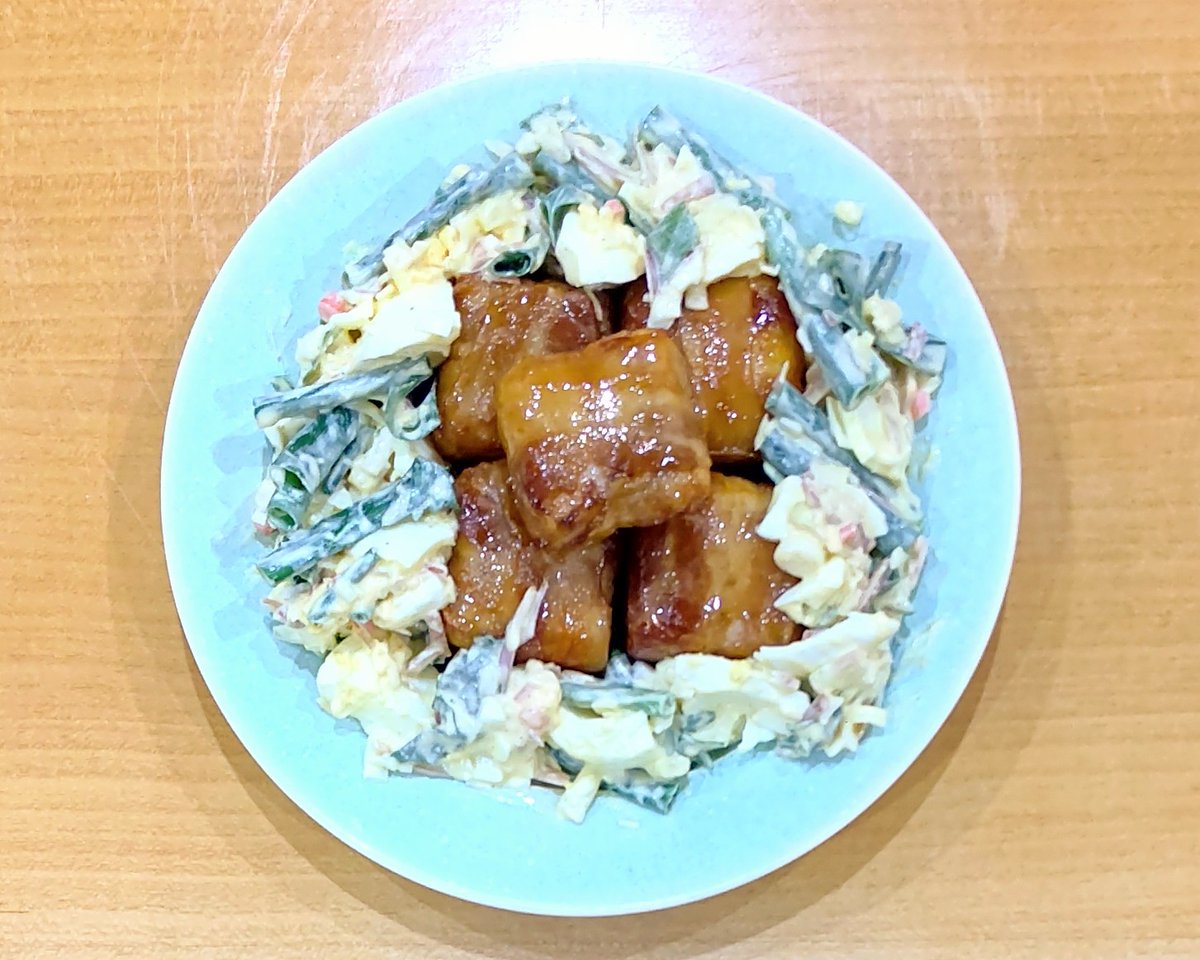 今日の ＃晩ごはん

＃厚揚げの照り焼き 薬味タルタル

＃志麻さん のレシピを作ってみた｡
厚揚げなので､満腹になっても
胃の負担も少ない｡
豚肉 と 卵 で､動物性蛋白質も取れる｡

＃介護ごはん　＃簡単レシピ