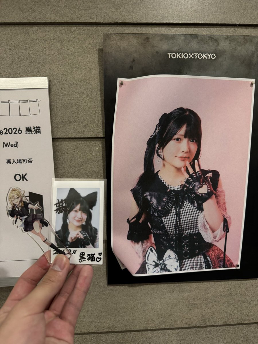 鈴木杏奈_黒猫Live 最高でした！！