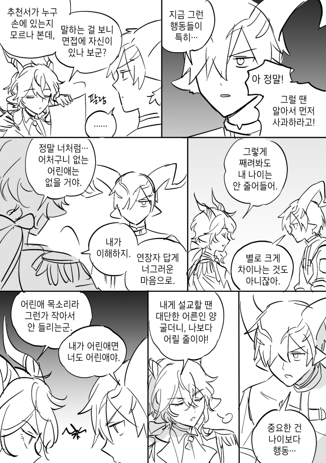 geundealuser's tweet photo. 유치뽕짝싱건 https://t.co/PQlLDMh9nQ