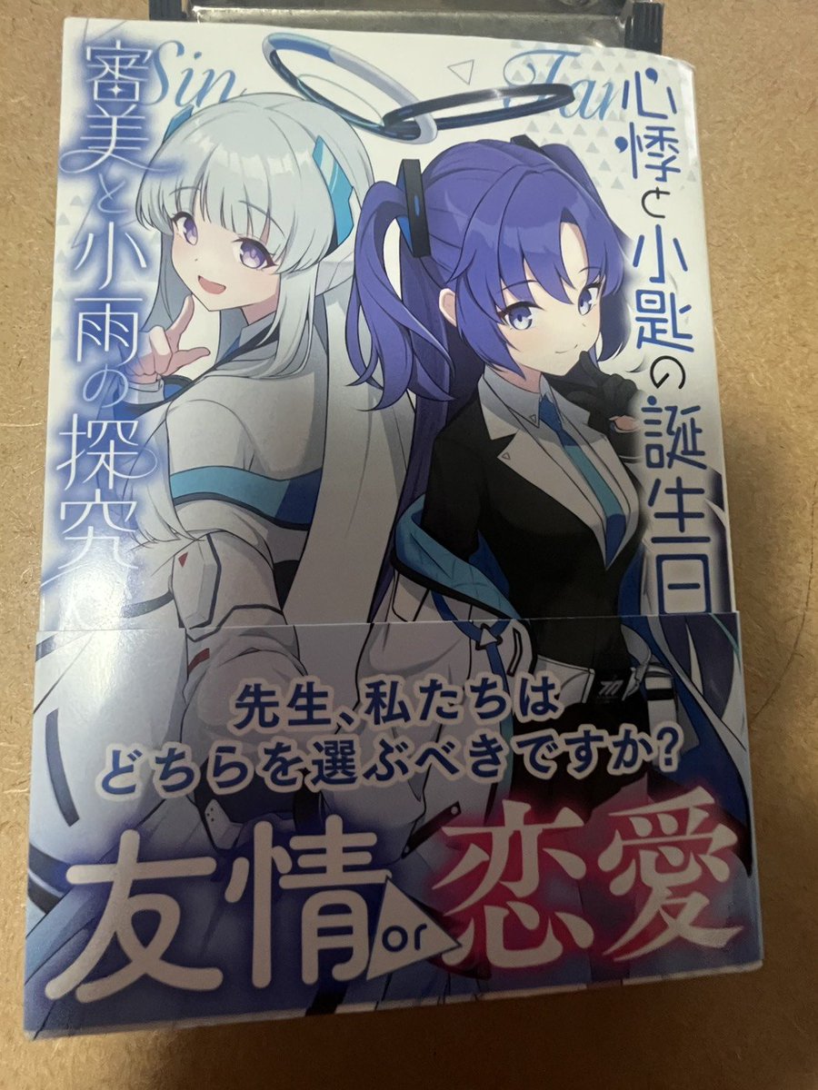 みきしろ@C107 1日目 東4 ヒ 22ab (@3k14r0) / Posts / X