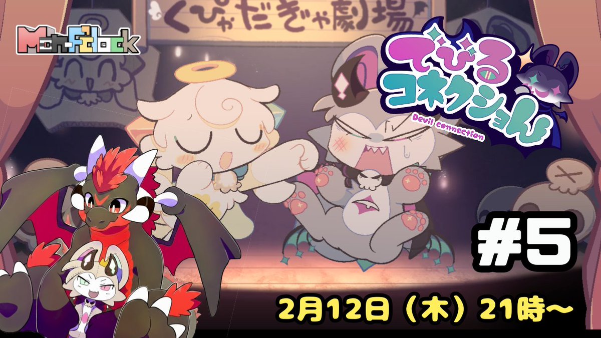 Mon-Fiction Creators tweet media