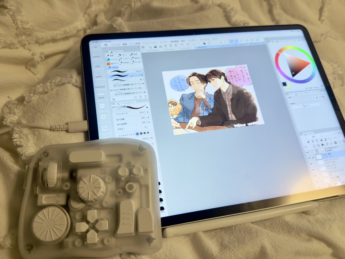 苺(め) tweet media