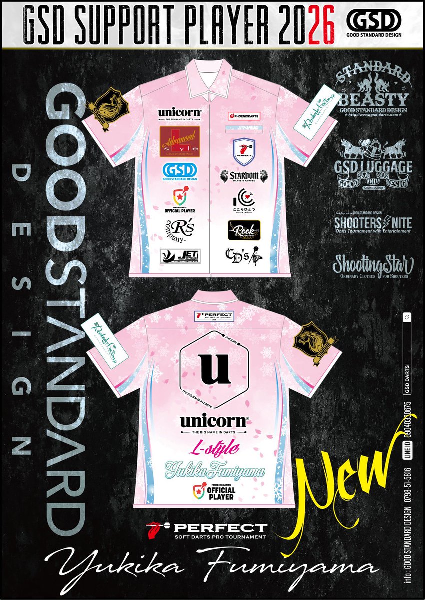 ⛄️【2026年スポンサー様紹介】❄️.*˚ 〇Unicorn Japan様