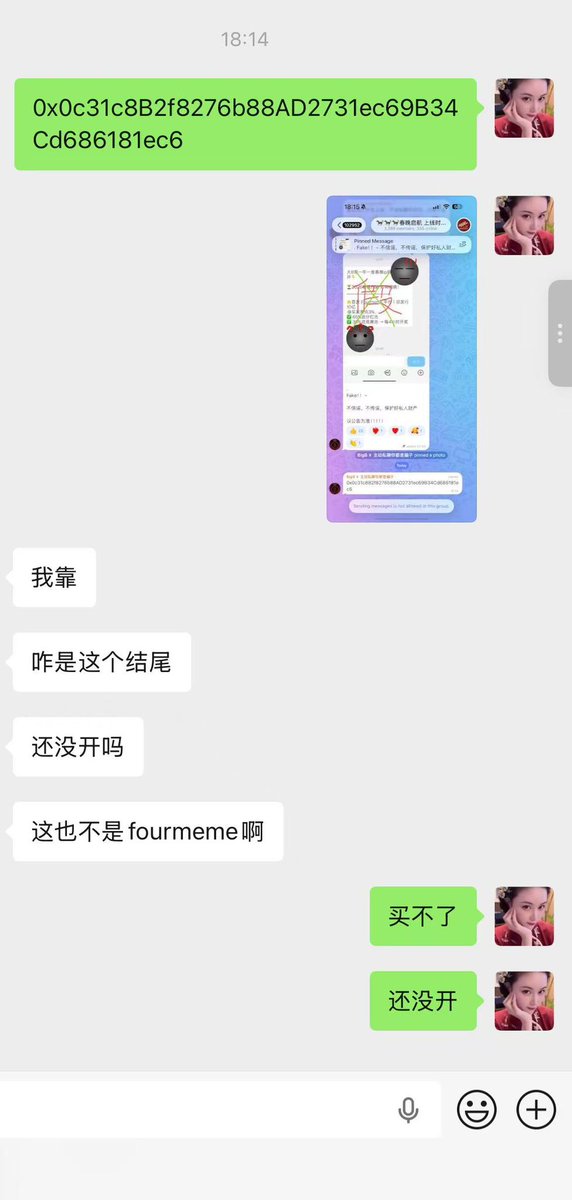 春晚大ip，建议人均入手些
0x0c31c8B2f8276b88AD2731ec69B34Cd686181ec6