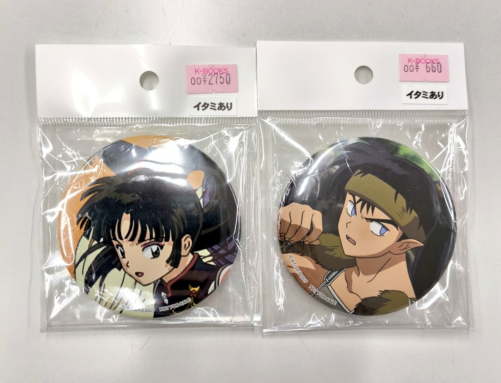 入荷情報】 『 #犬夜叉 』 〇Complete Blu-ray BOX Ⅱ 成長編 缶バッジ