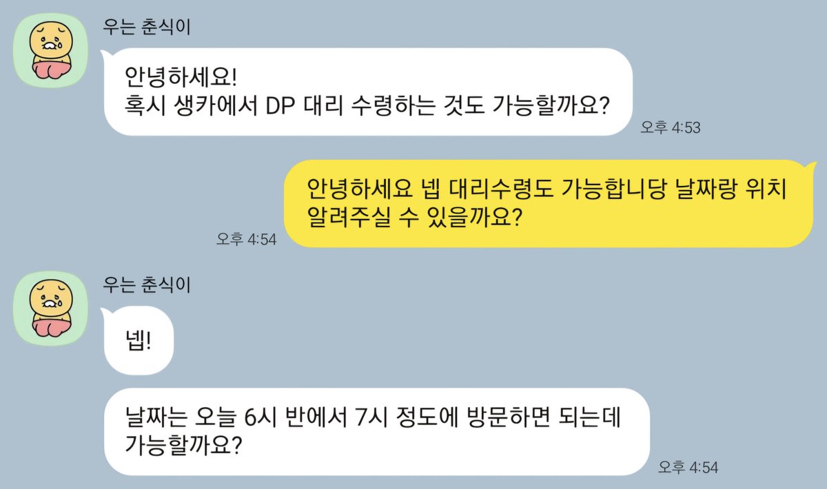 back4young's tweet photo. 26. 02. 10 18시 30분 수령, 19시 50분 완료 https://t.co/8NkimX4eq1