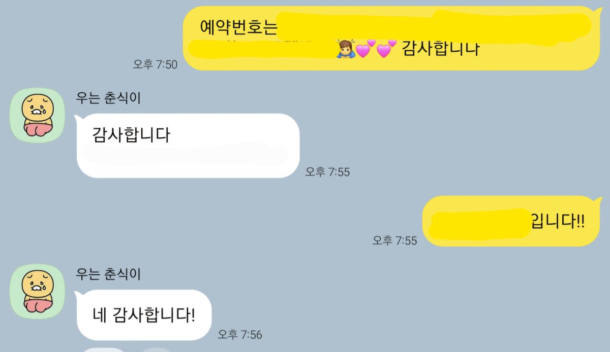 back4young's tweet photo. 26. 02. 10 18시 30분 수령, 19시 50분 완료 https://t.co/8NkimX4eq1