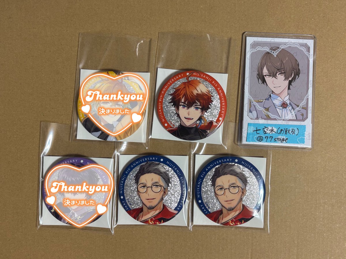 七空木(お取引) tweet media