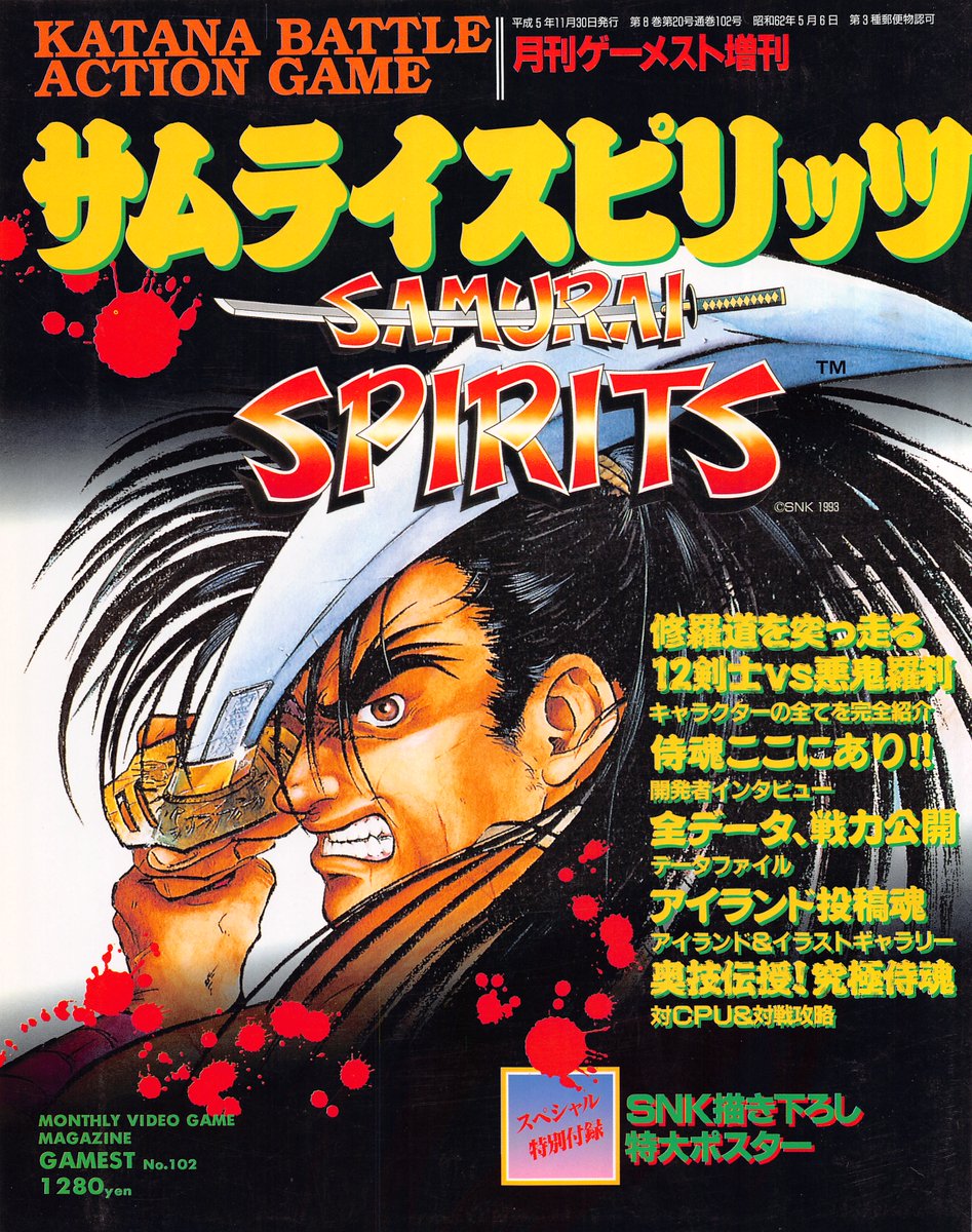 Japanese Magazines Scans tweet media