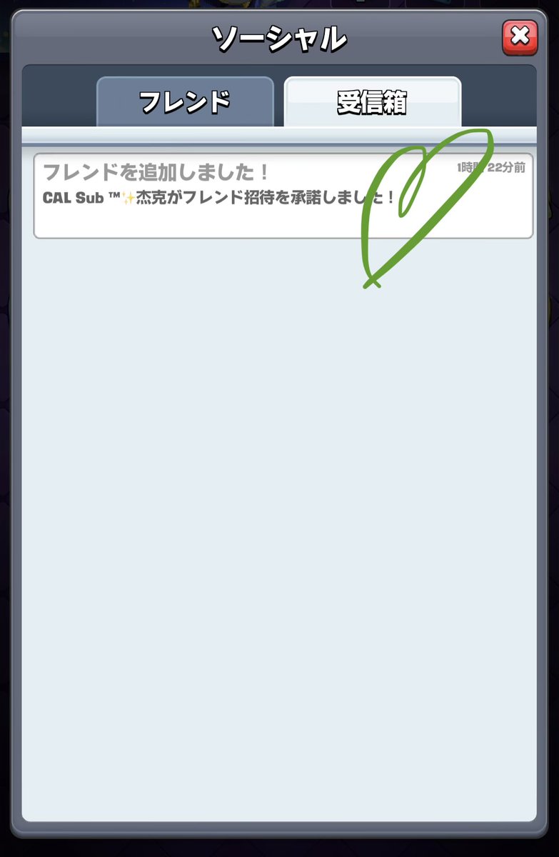Matsusuke 松スケ tweet media
