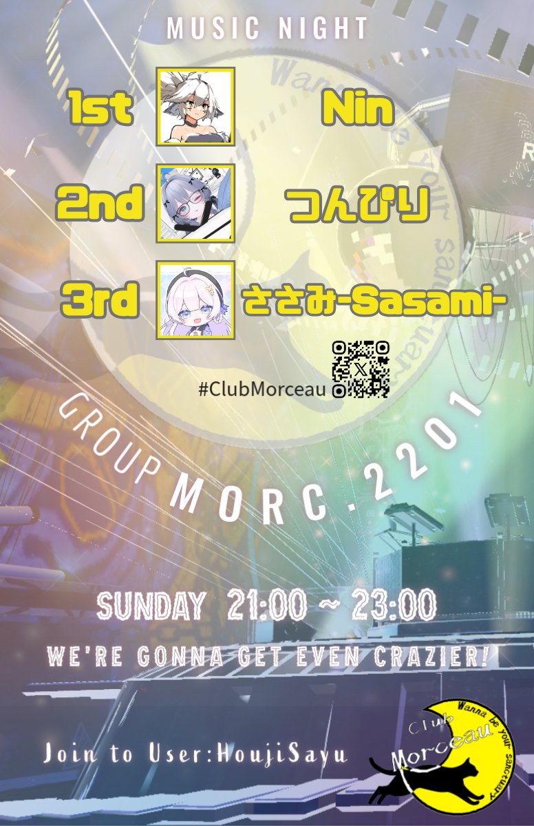 【VRDJ告知】
来週日曜21:00から、VRDJイベントMorceauのTranceオンリー回に出演します！

「色々なTranceが流れる」がテーマとのことで、後ろはPsyとTechが控えてるのでProgやEuphoricあたりから選ぼうかと
よろしくお願いします🙌 #ClubMorceau