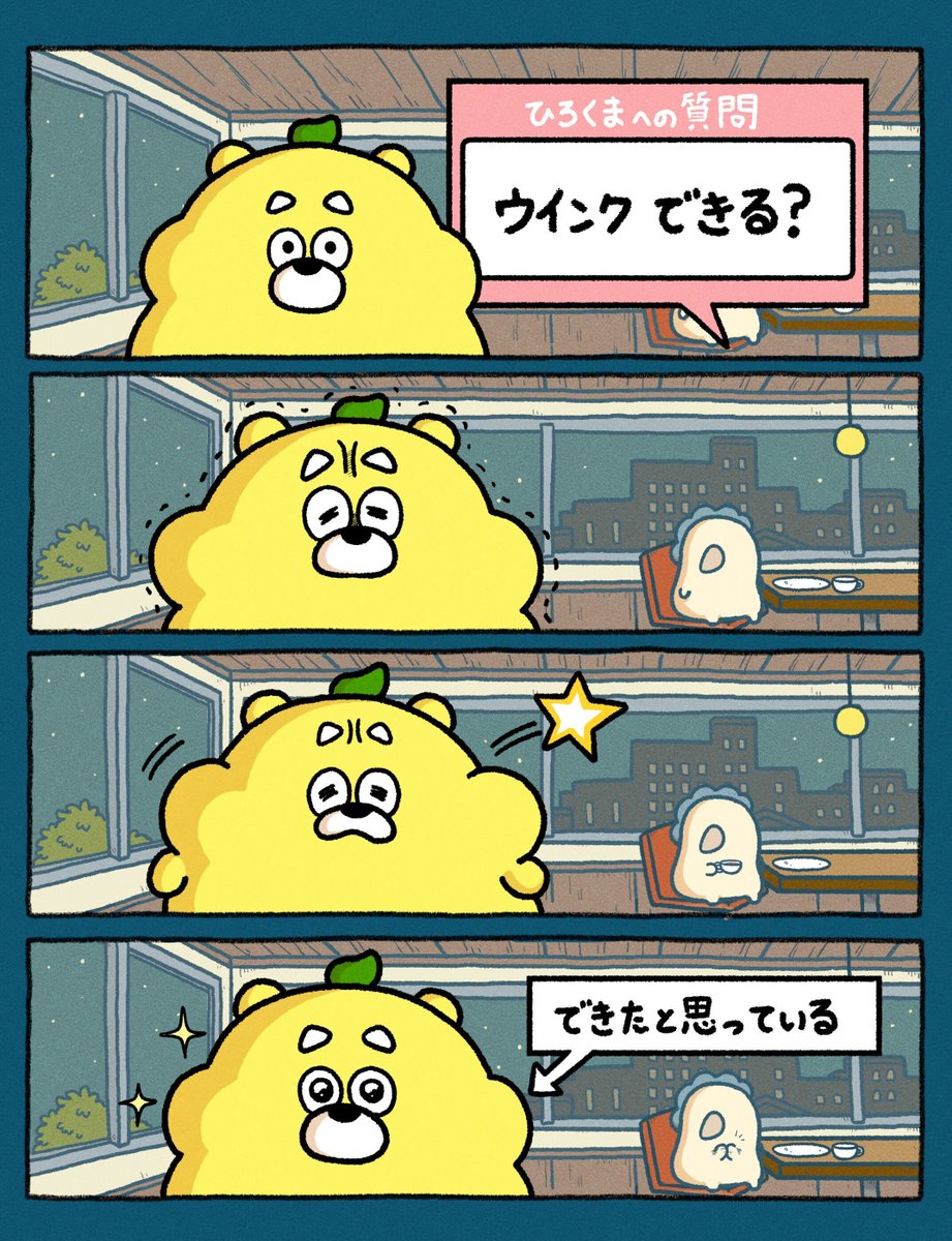 ひろくま (@hirokuma_1690) on X