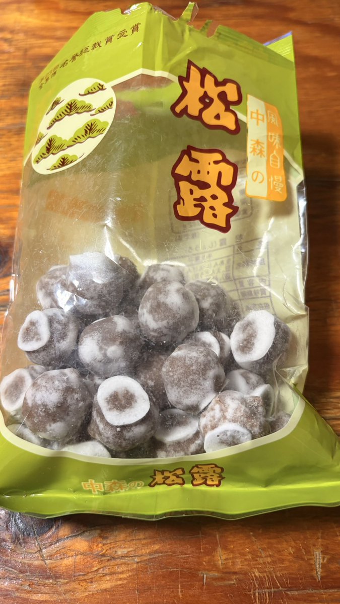 えすきち (@flowertoman) / Posts / X