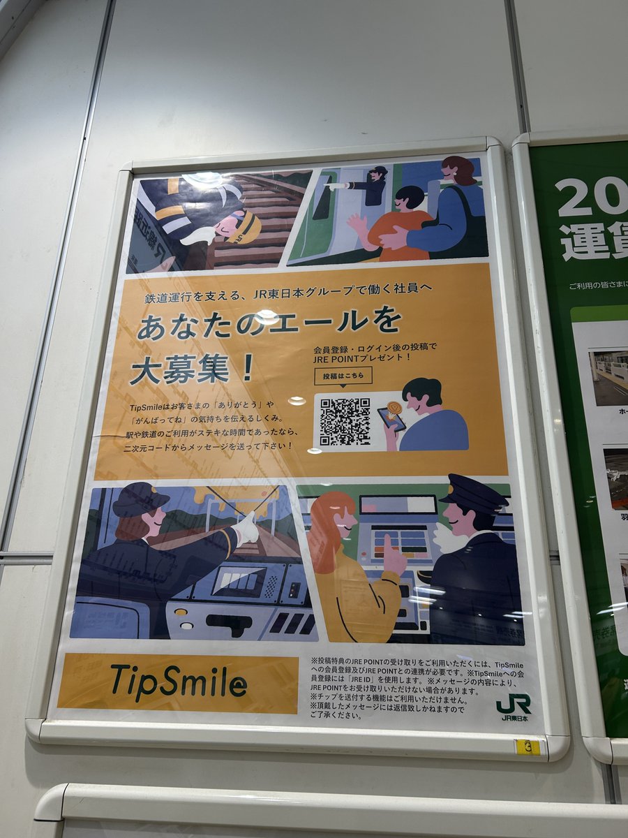 Shikuike's tweet photo. JR東日本さんよ、その前に電気設備の気持ちを聞いてあげた方が良いと思うんですがそれは

短絡接地外し忘れは電気屋としてやっちゃまずいでしょ https://t.co/GeouGuulF9