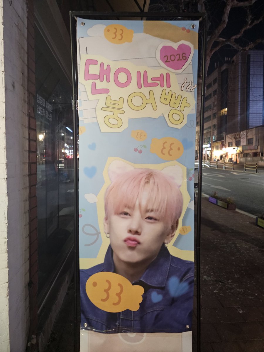 📢21시부터 전시되어 있던 폼보드, 배너, 현수막 나눔합니다!!!
필요하신 분은 상수당으로 와주세요😊
#장대현 장대현