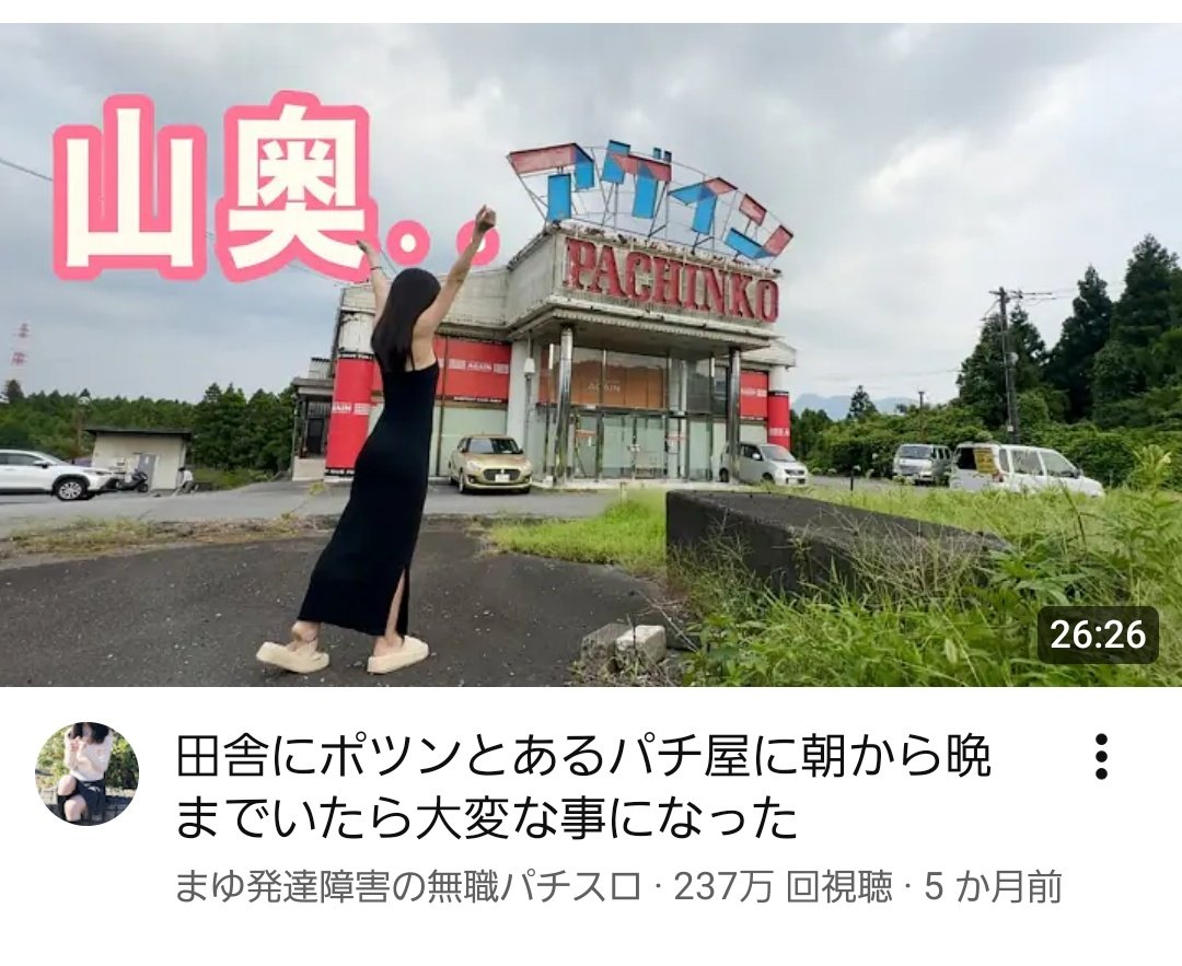 Distorted_PainG's tweet image. これになる日も近そうやね