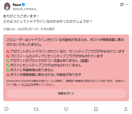 Wicca(ｳｲｯｶ) ship10&7 tweet media