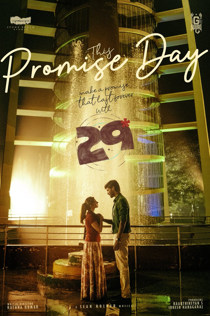 RS Sathish Kumar tweet media