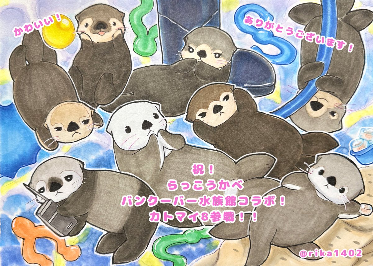 いつもありがとうございます！！ゲームが存在するだけでも本当にありがたいです！もちろんアップデートがあれば最高に嬉しいです🥰これからもよろしくお願いします！！！