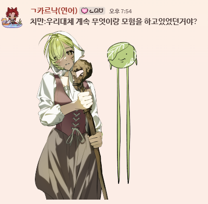 df13rg's tweet photo. 콜리: 다리없는데 어떡하지  이거쓰세요 https://t.co/d6OXu6HDJm