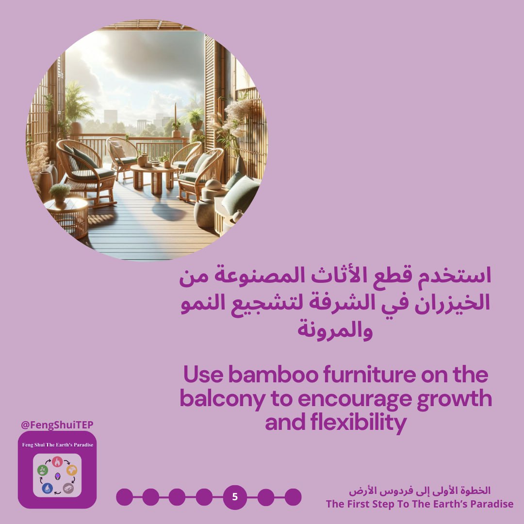 FengShuiTEP's tweet photo. 17- نصائح بالفنغ شوي - Feng Shui Tips https://t.co/H7s8wqble0