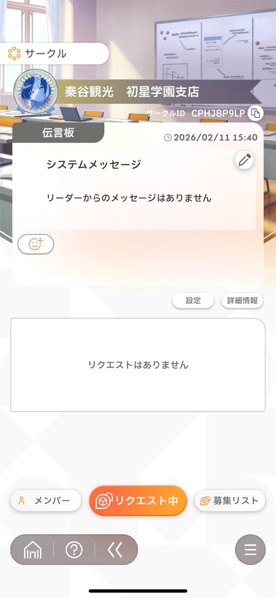 結局作ってしまいました 自由参加ですので同担他担問わずお気軽に入っ